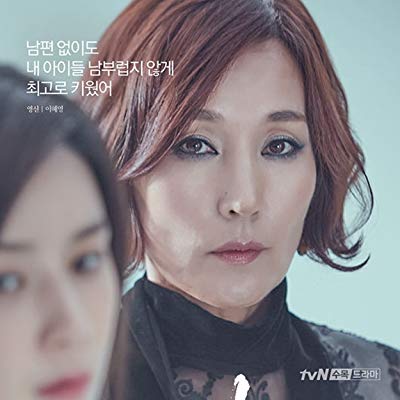 Soo-jin