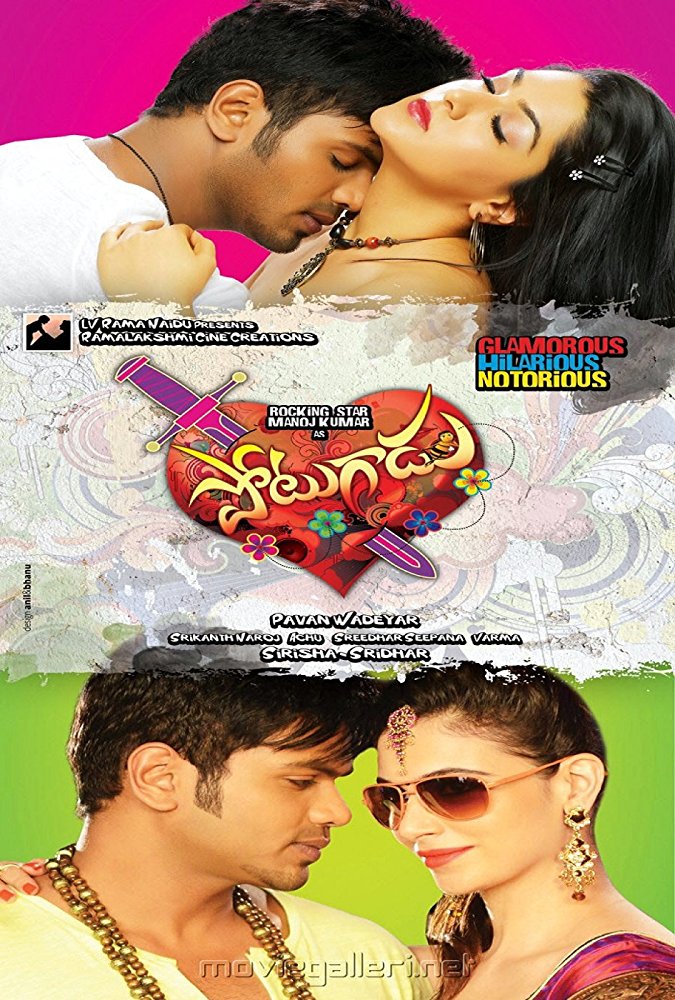 Mumtaz