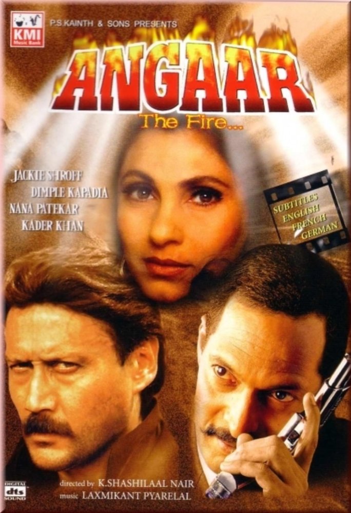 Dimple Kapadia