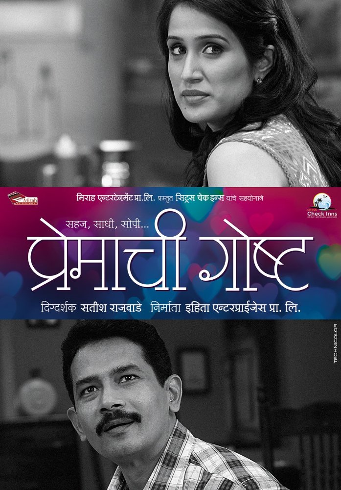 Atul Kulkarni