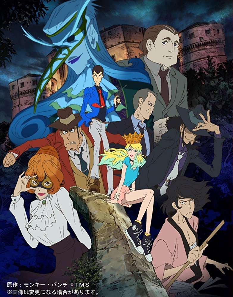 Jigen Daisuke