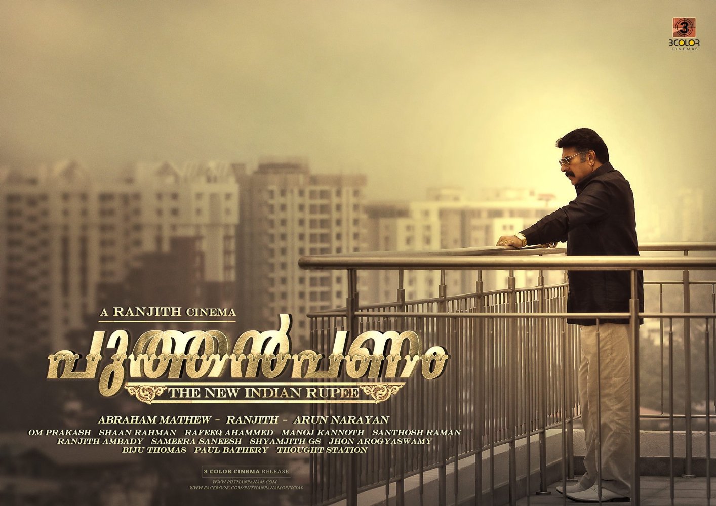 Mammootty