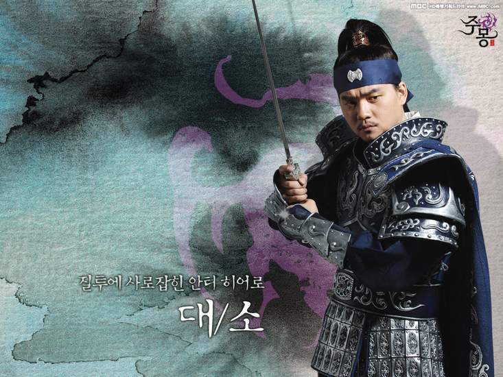 Seung-su Kim