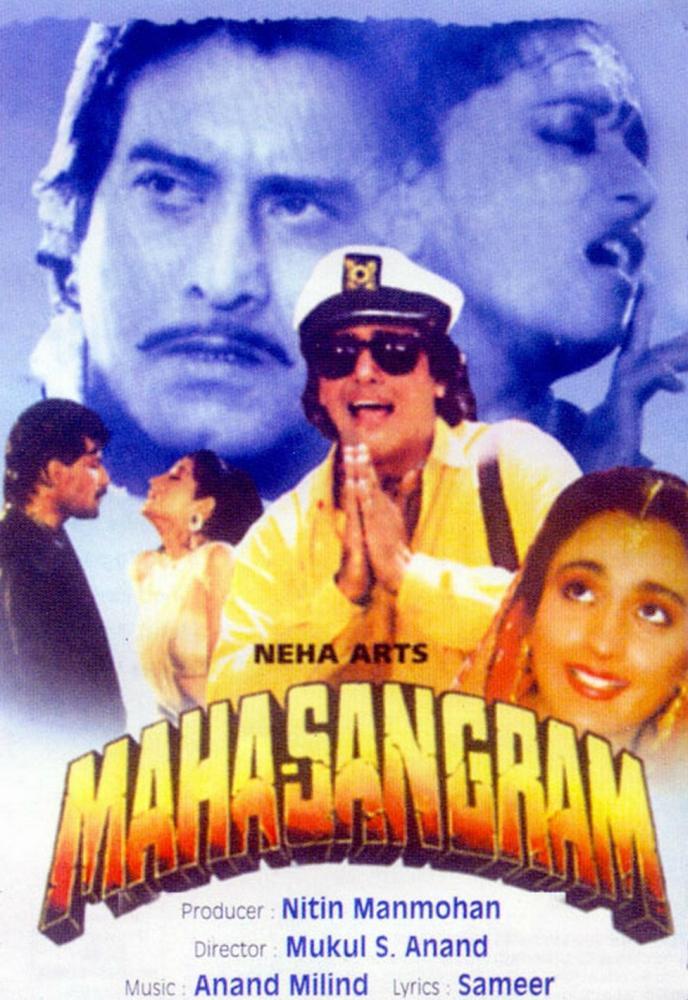 Vinod Khanna