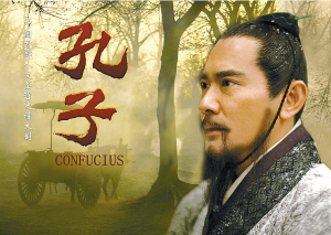 Confucius