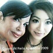 Reila Aphrodite