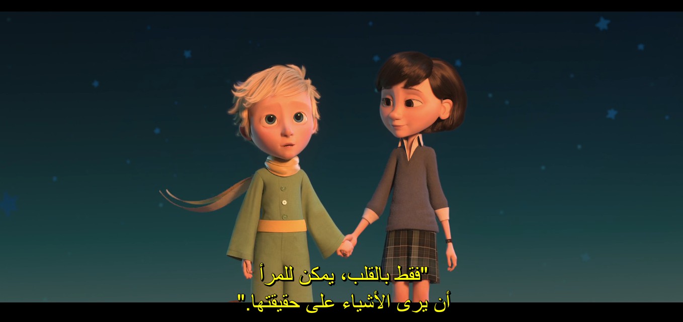 The Little Prince