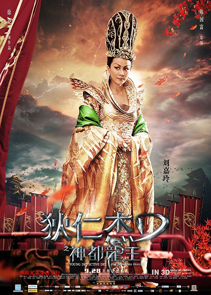 Wu Zetian