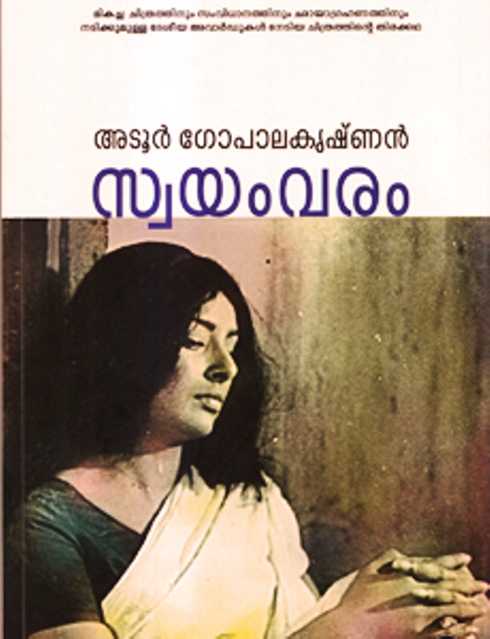Sharada