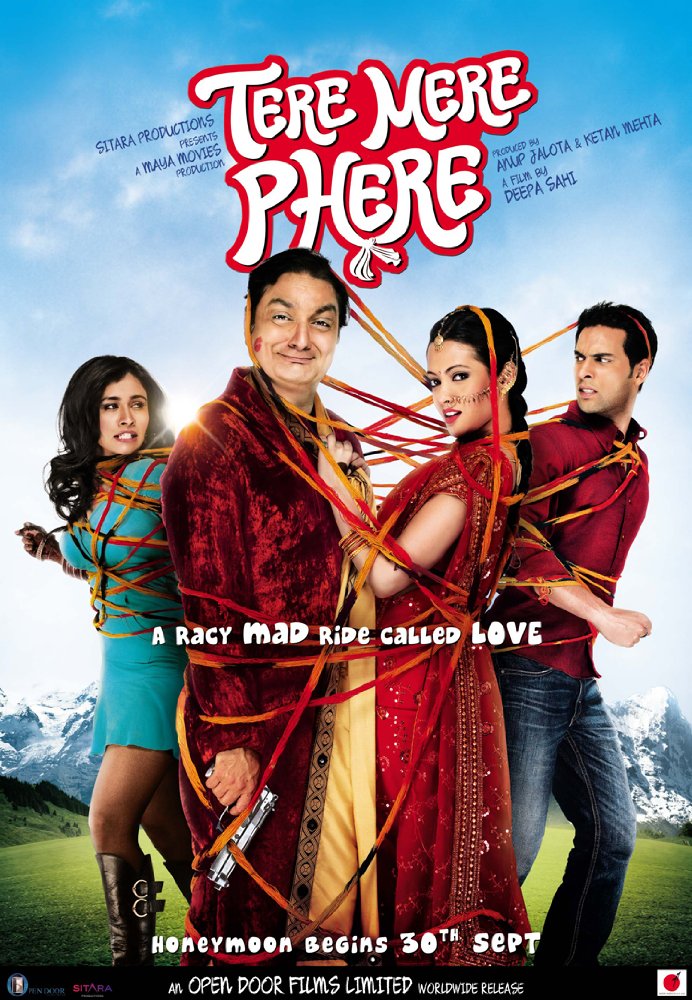Vinay Pathak