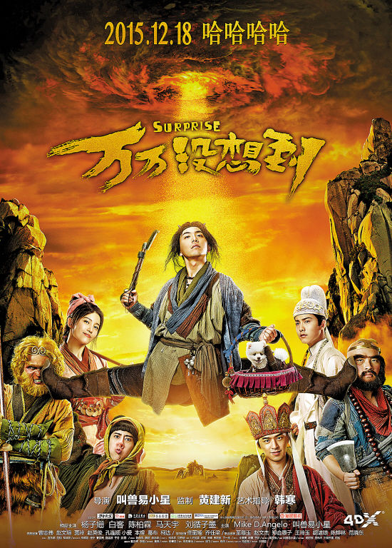 Zhu Bajie