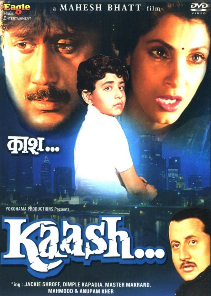 Dimple Kapadia