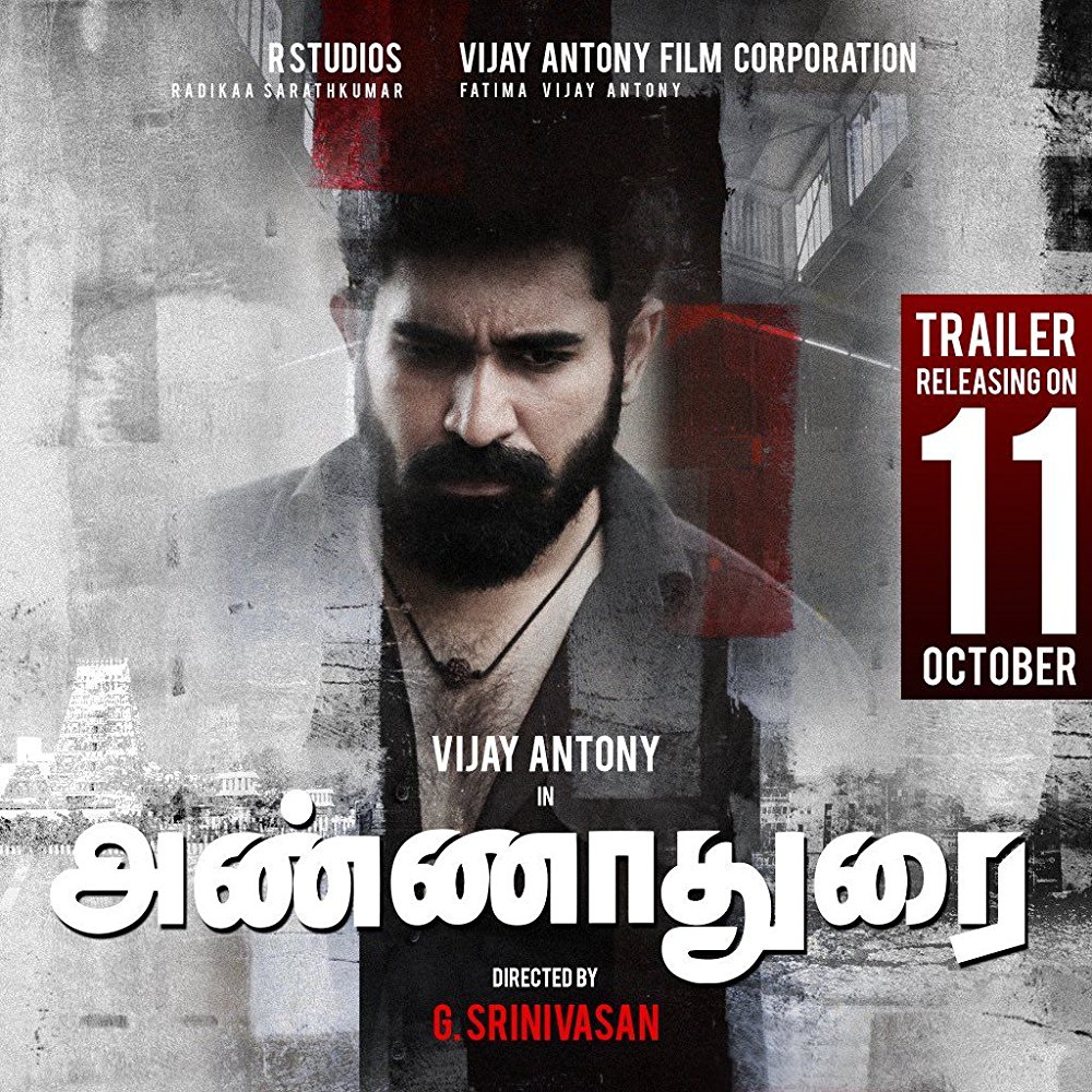 Vijay Antony