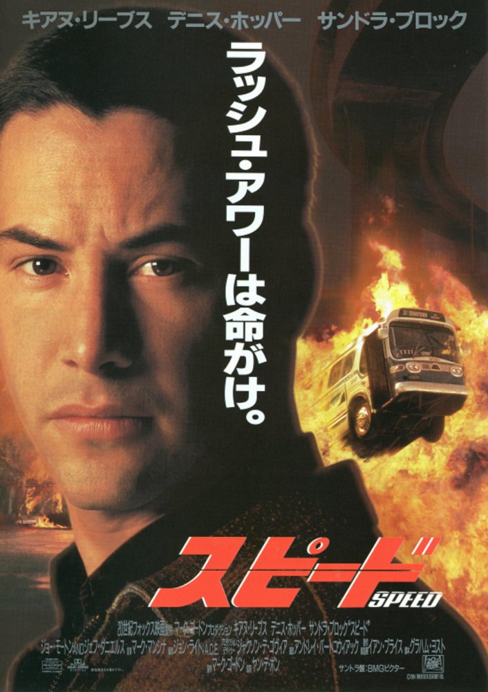 Officer Jack Traven