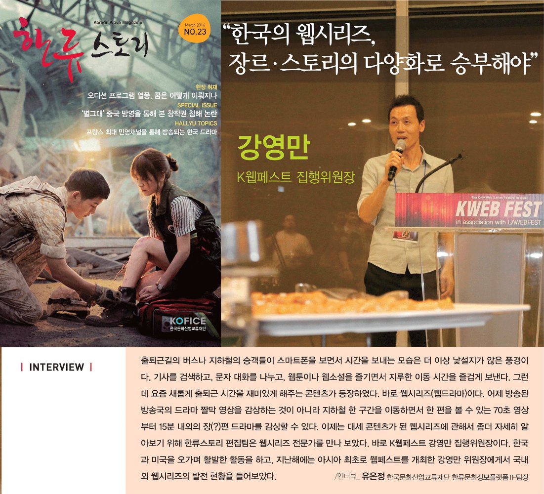 Young Man Kang