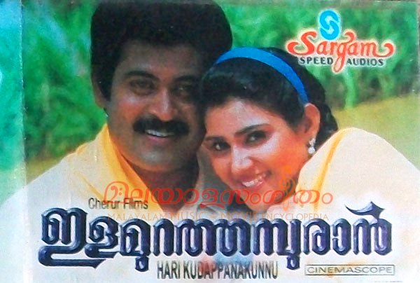Manoj K. Jayan