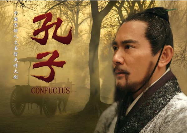 Confucius