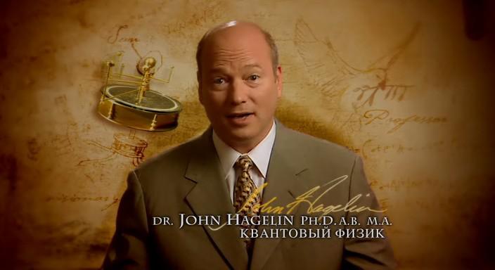 John Hagelin