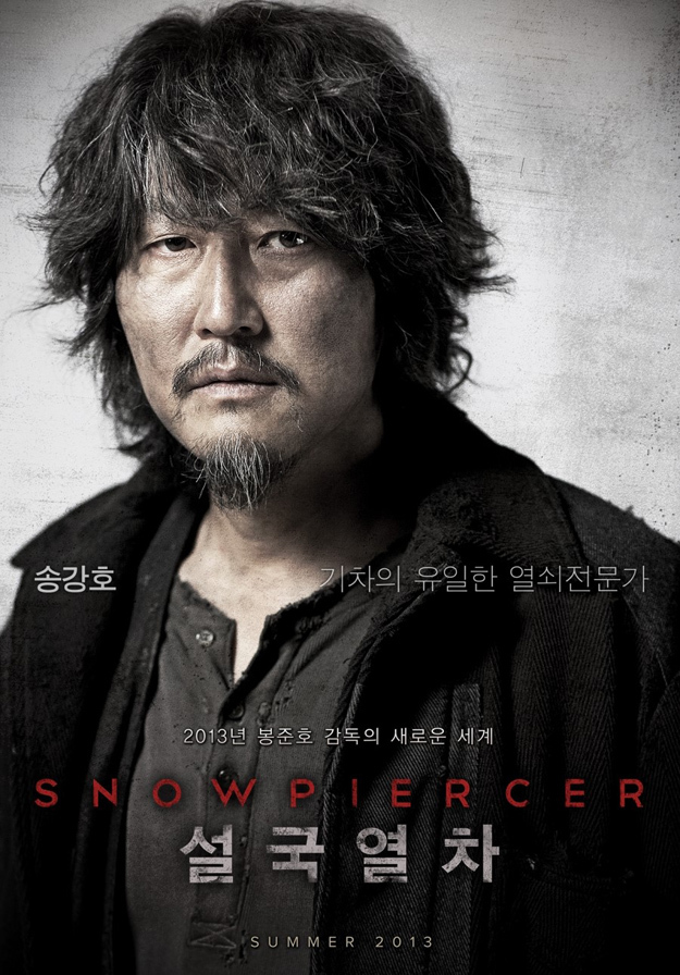 Namgoong Minsu