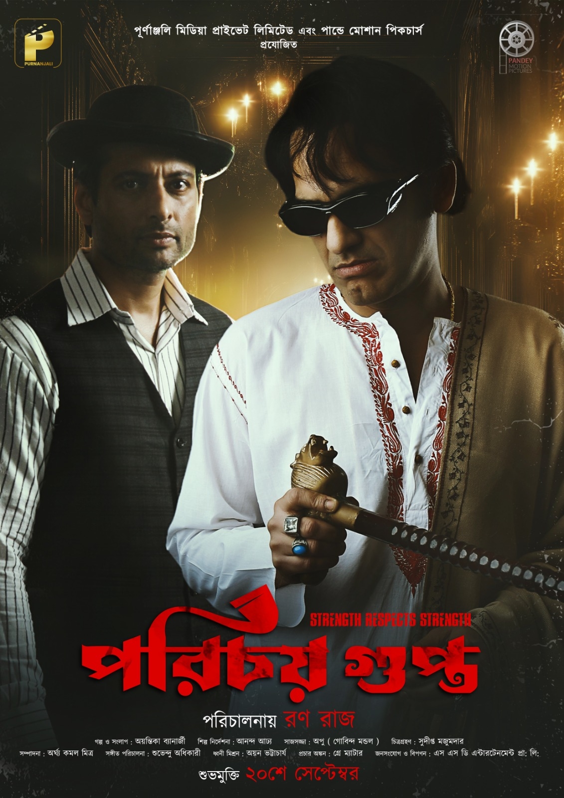 Ritwick Chakraborty