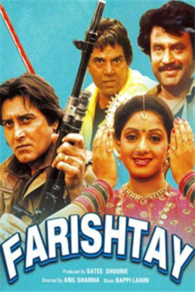 Vinod Khanna