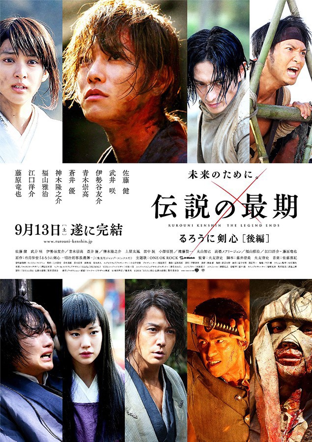 Kenshin Himura