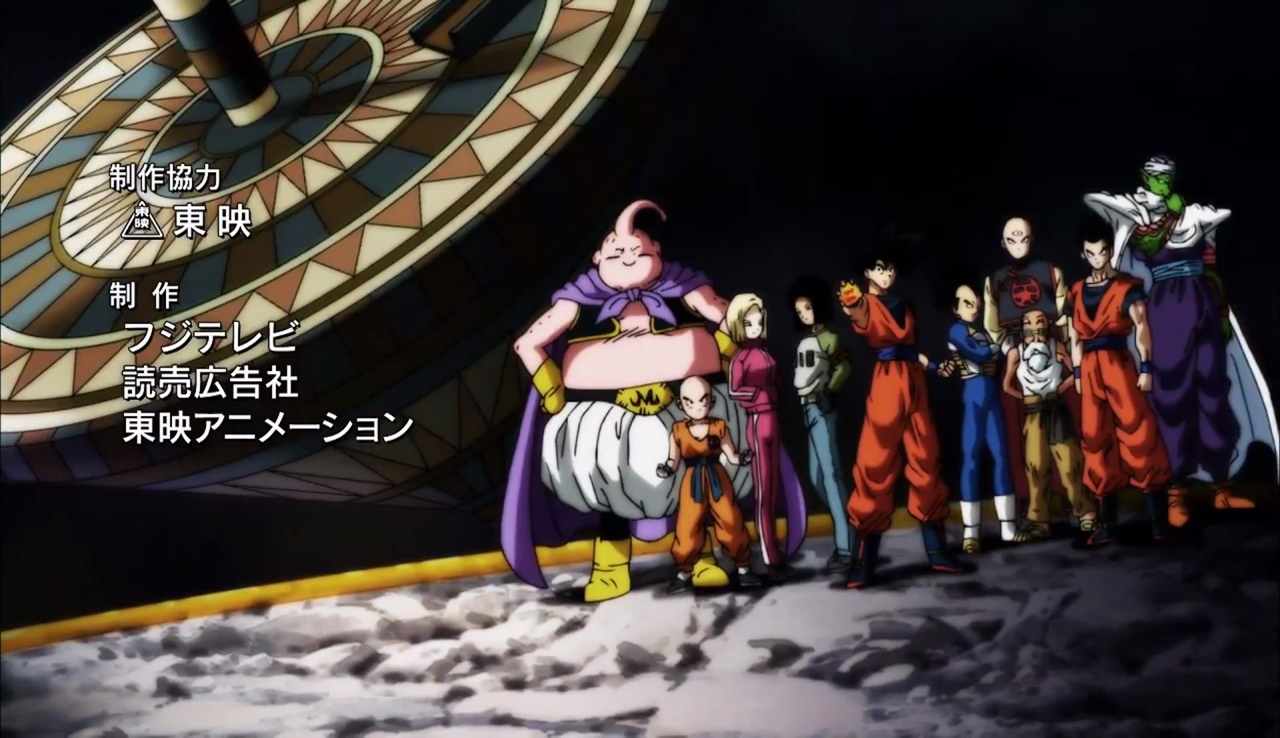 Majin Buu