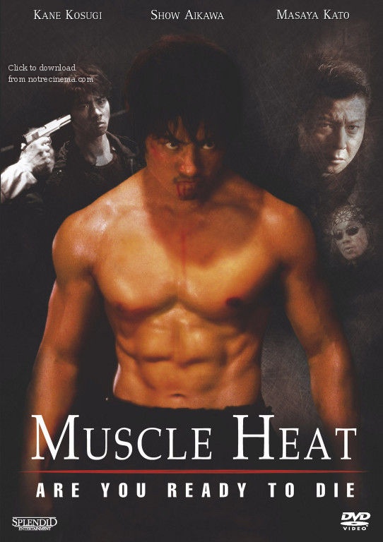 Kane Kosugi