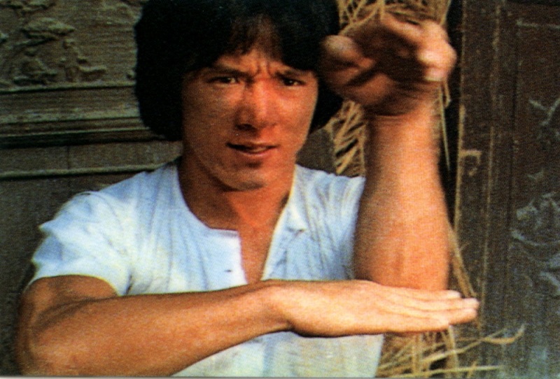 Chien Fu