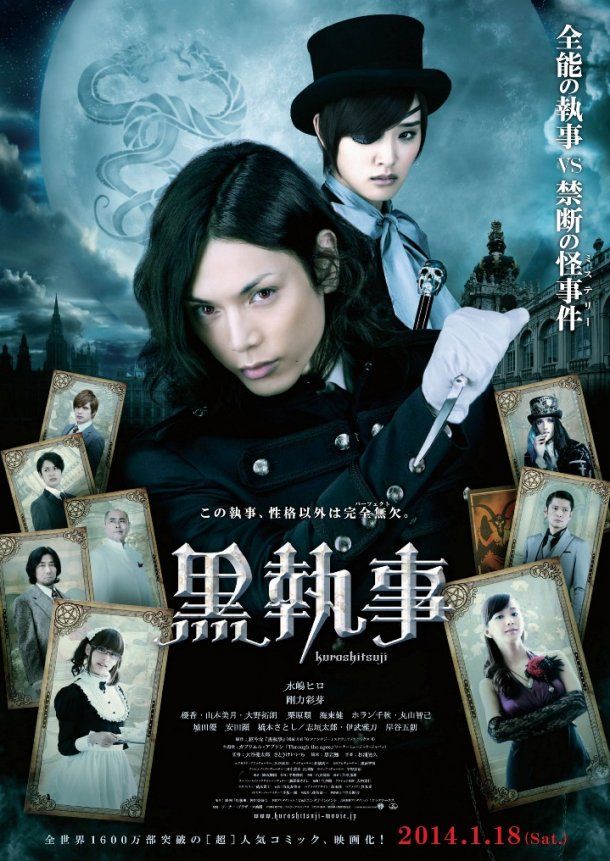 Sebastian Michaelis