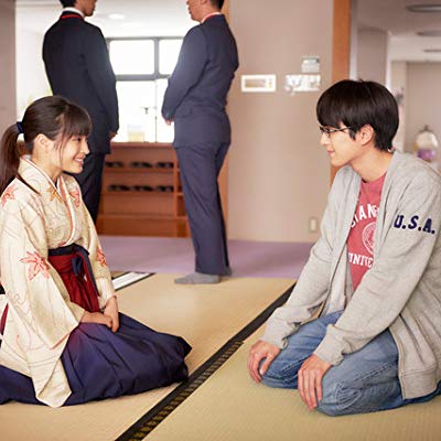 Chihaya Ayase