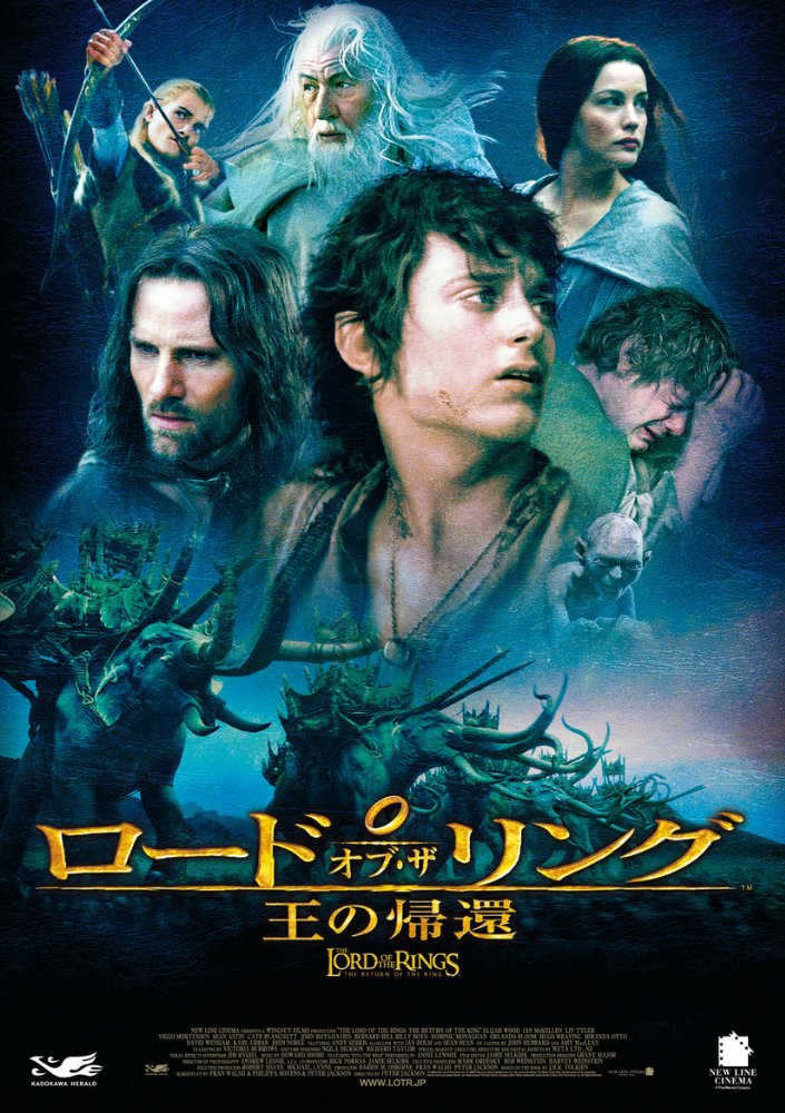 Aragorn