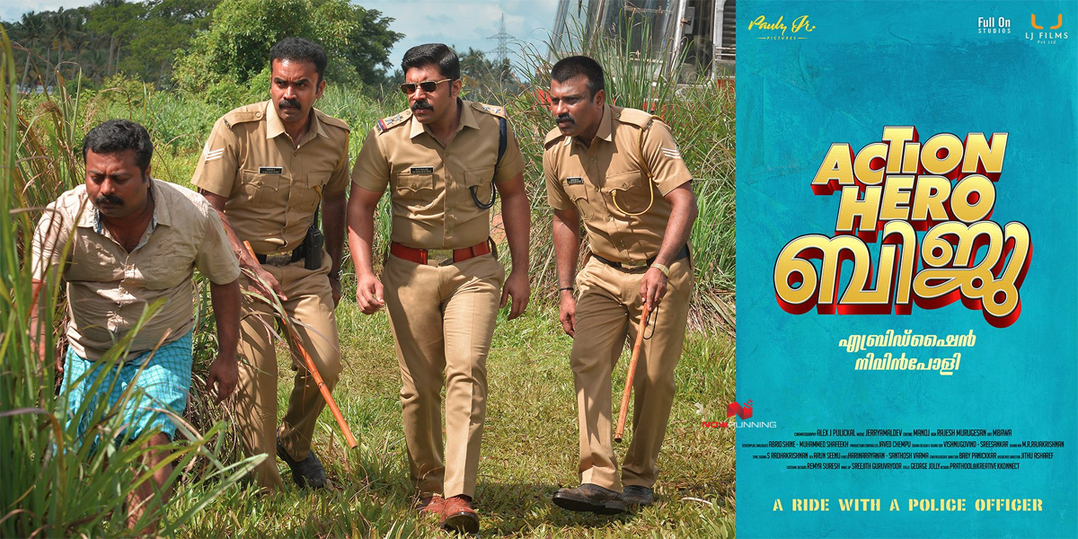Nivin Pauly