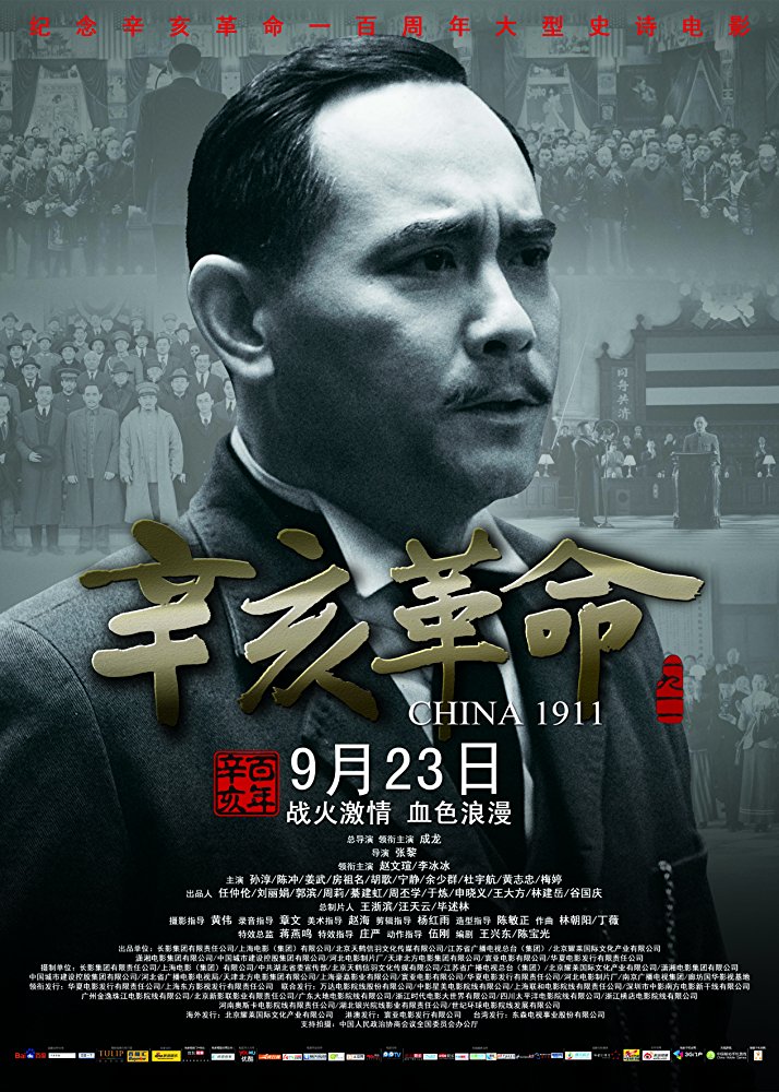 Sun Yat-Sen