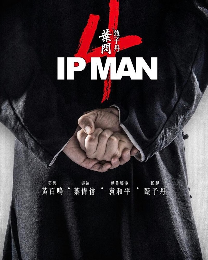 Ip Man