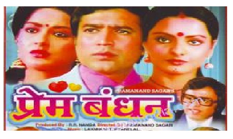Rekha