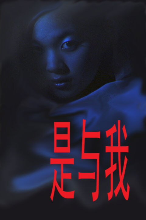 Kathy Shao-Lin Lee