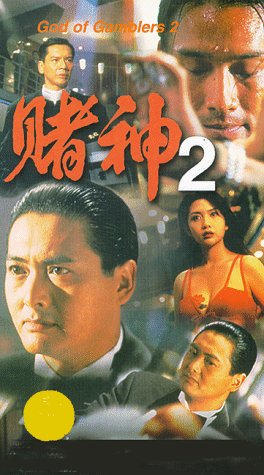 Chingmy Yau