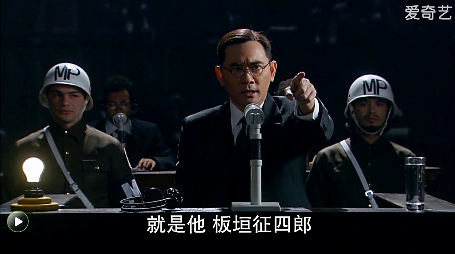 Aisin-Gioro Puyi