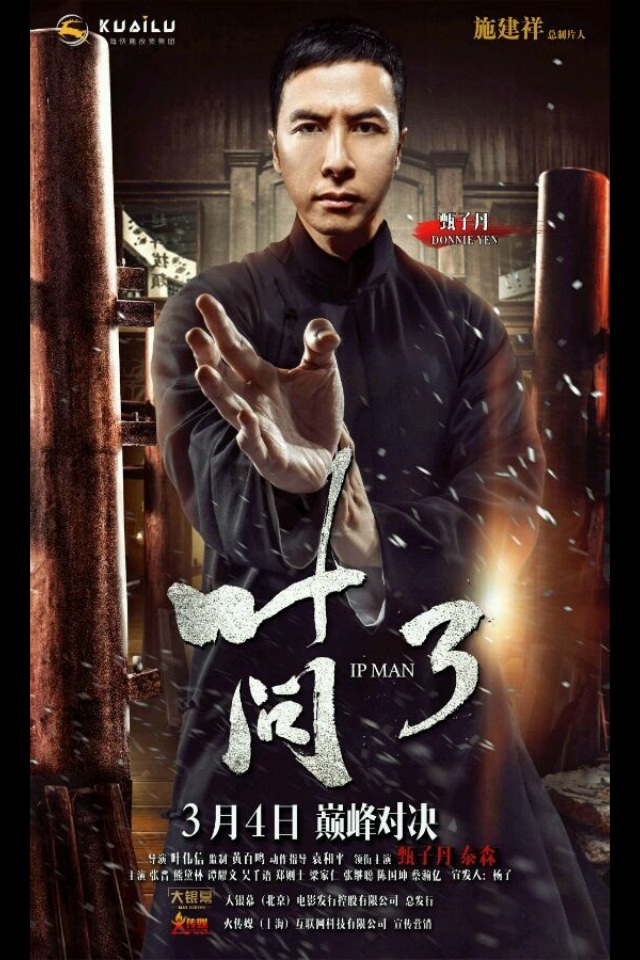 Ip Man
