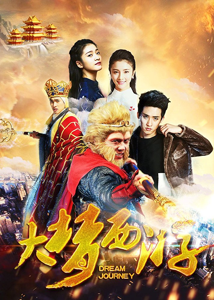 Sun Wukong