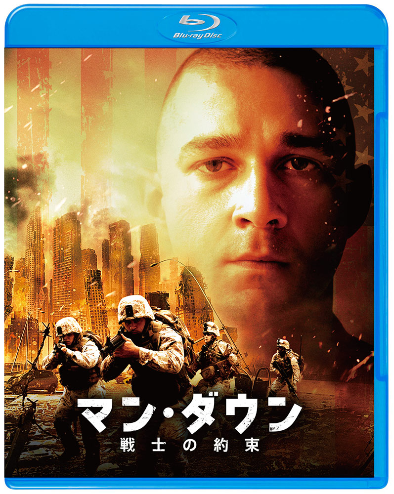 Sergeant Miller