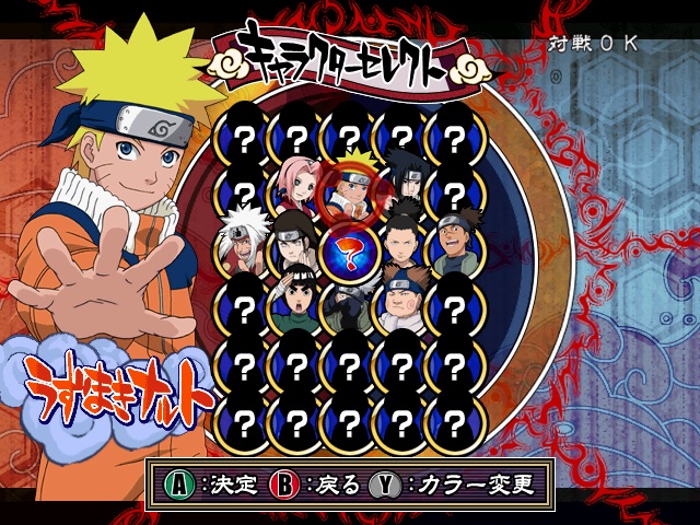 Neji Hy