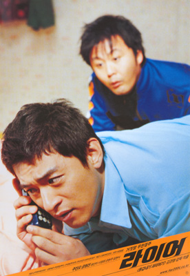 Hyeong-jin Kong