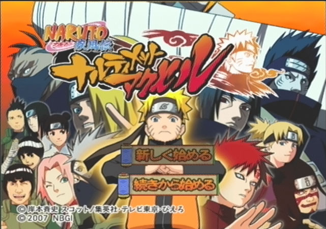 Neji Hy