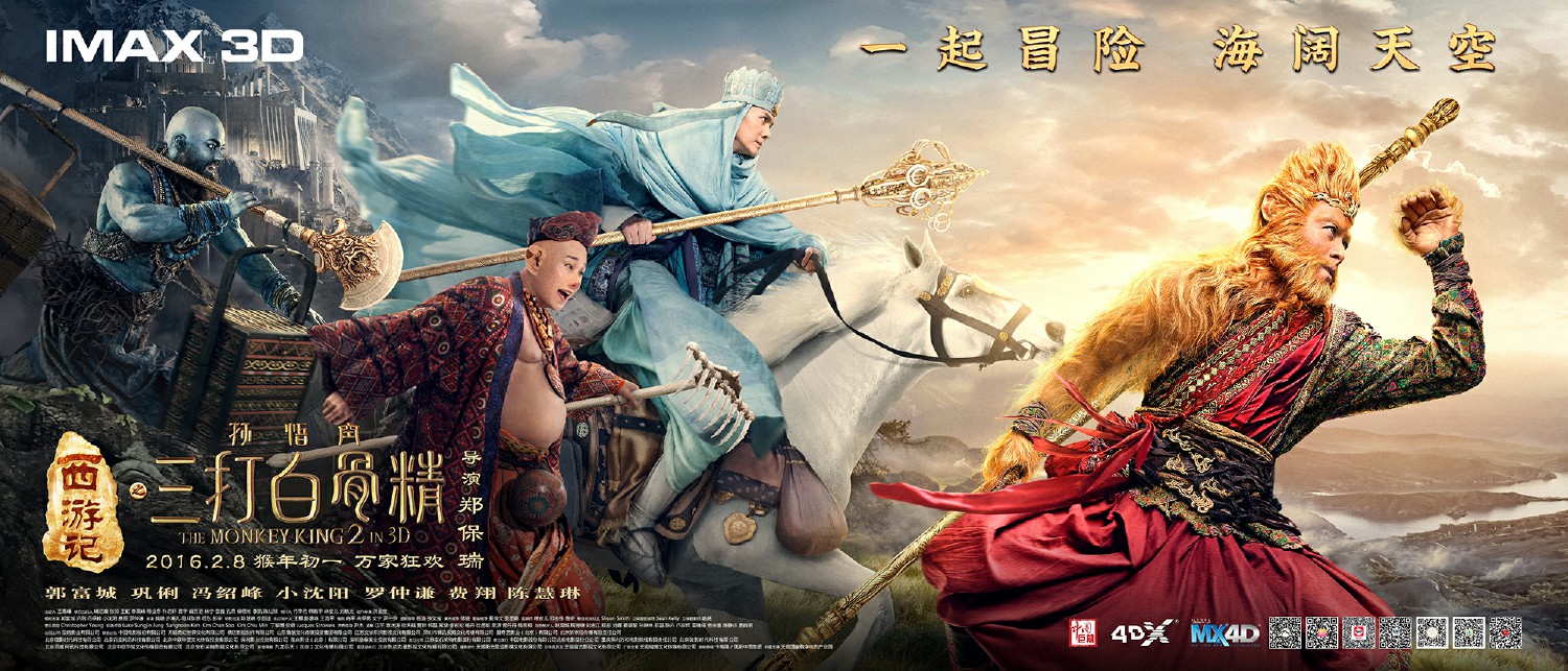 Watch Movies And Tv Shows With Character Sun Wukong For Free List Of Movies Journey To The West The Demons Strike Back The Monkey King 2 The Legend Begins