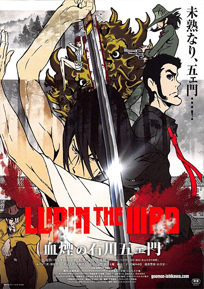 Fujiko Mine