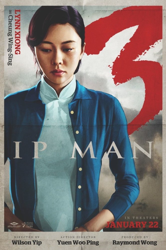 watch ip man 3 for free