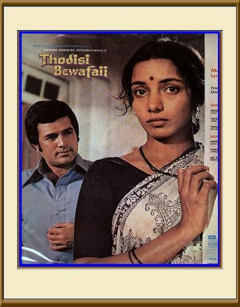 Shabana Azmi