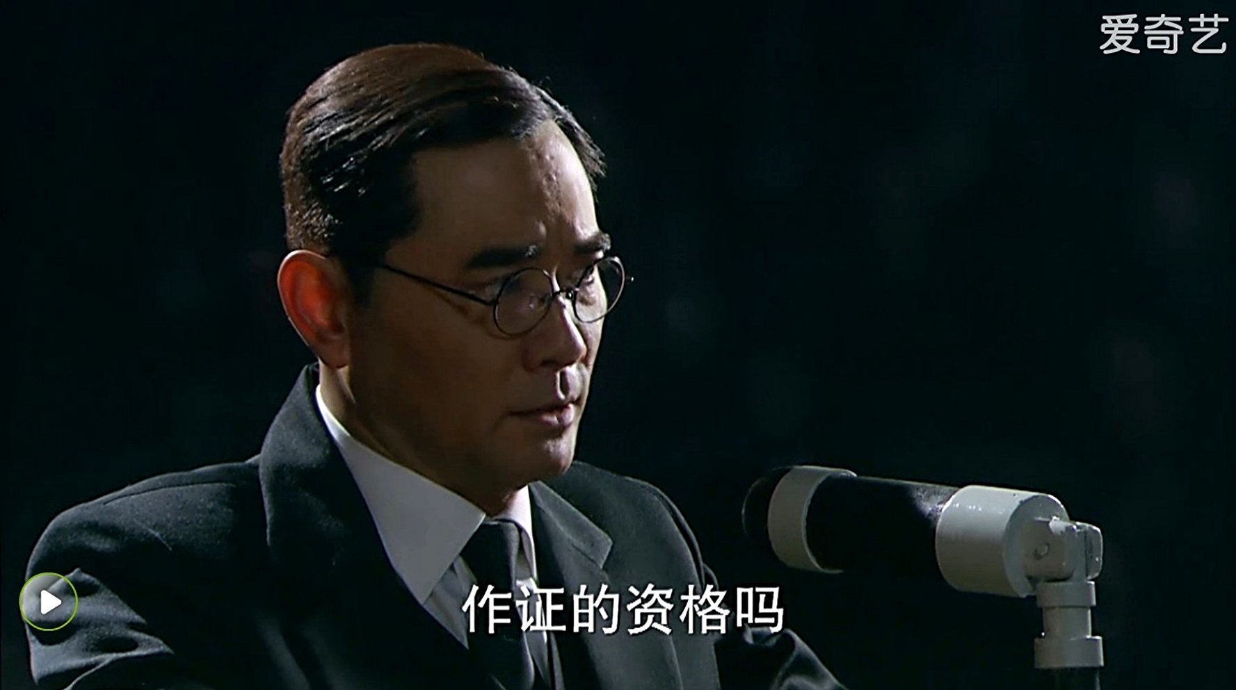 Aisin-Gioro Puyi